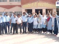 मेडिकल कॉलेज में पद खत्म करने पर नर्सिंगकर्मियों का विरोध