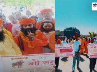 Sikar News : गौ सम्मान रैली, प्रशासन को सौंपा ज्ञापन