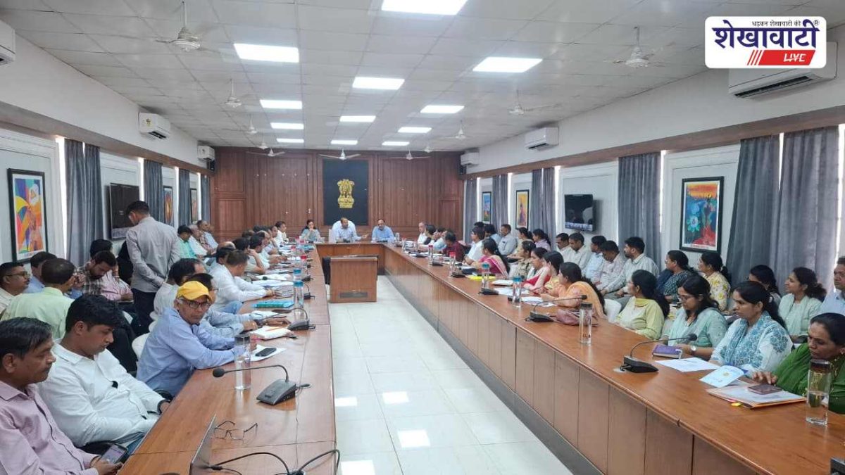 Sikar News : साप्ताहिक समीक्षा बैठक: योजनाओं पर सख्ती