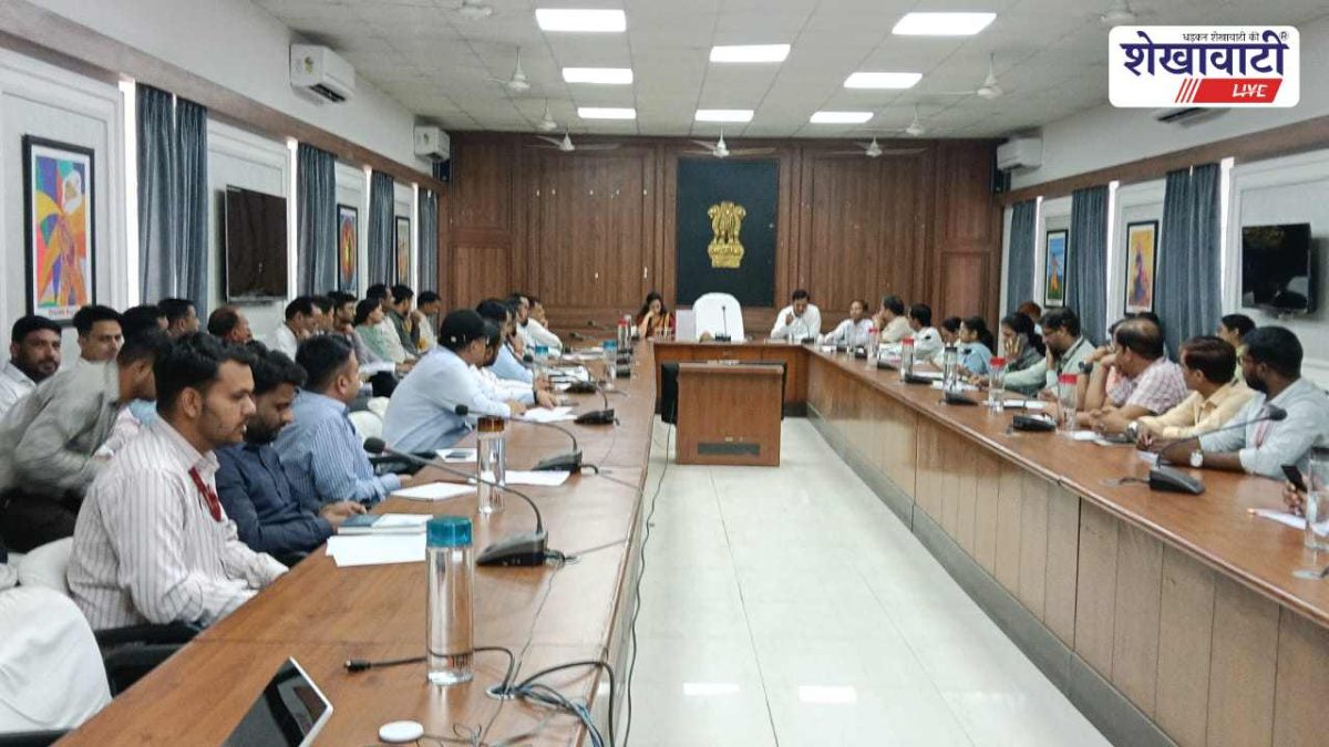 Sikar News : लंबित आवेदनों पर सख्ती, योजनाओं की प्रगति समीक्षा बैठक