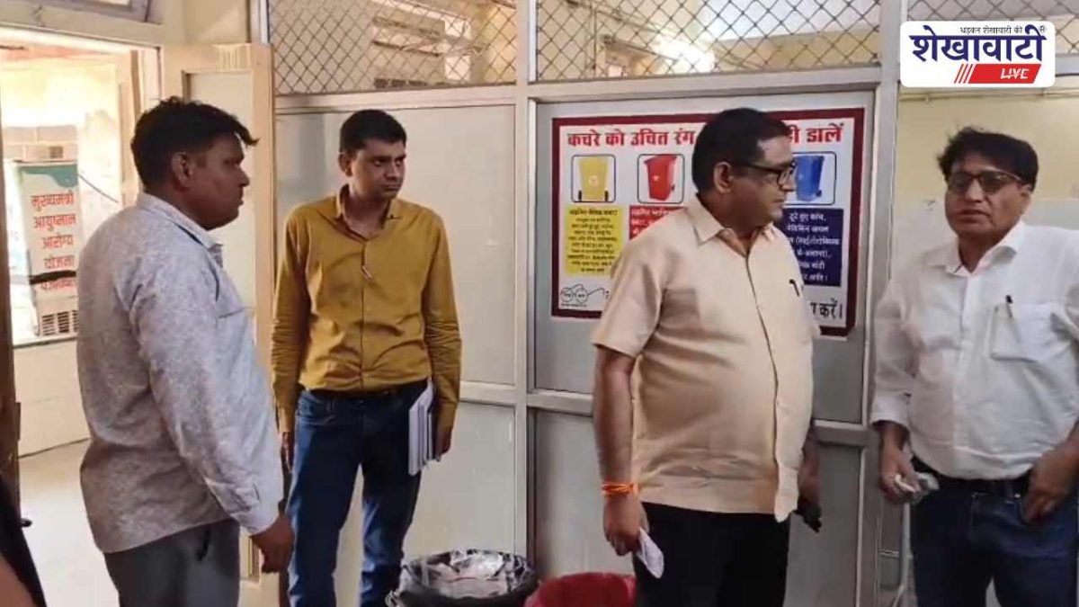Sikar News : धानुका उप जिला अस्पताल का निरीक्षण, व्यवस्थाओं की जांच