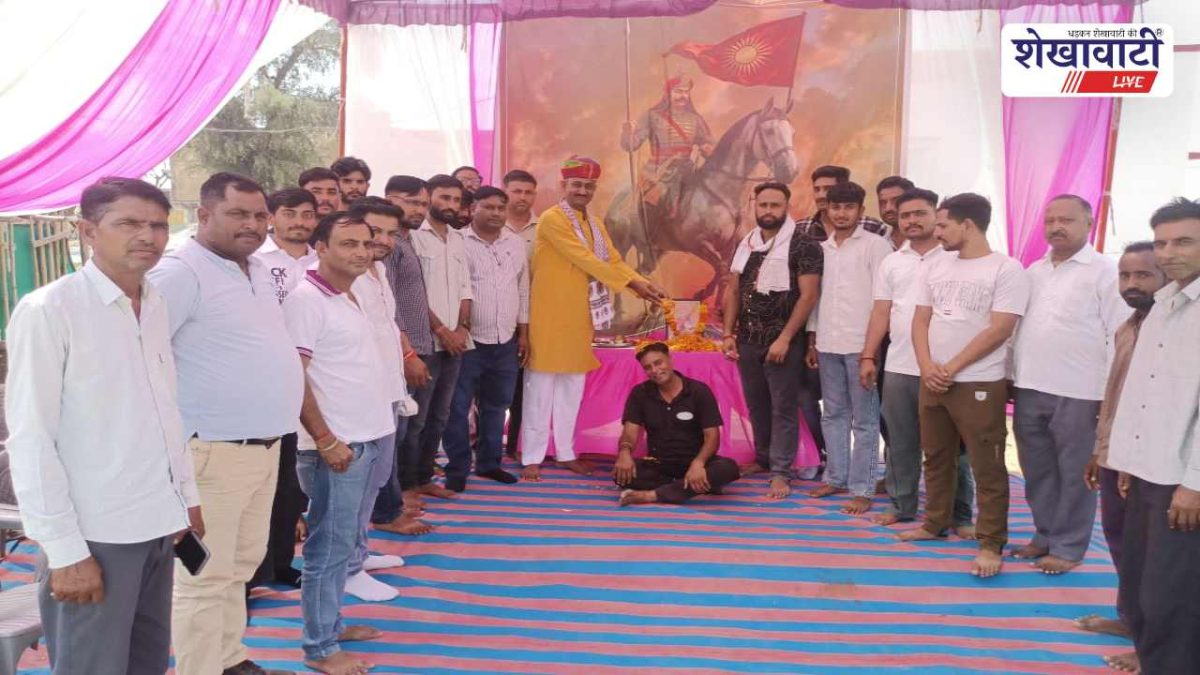 Churu News : धूमधाम से मनाई महाराणा प्रताप जयंती, वीर शिरोमणि को किया नमन