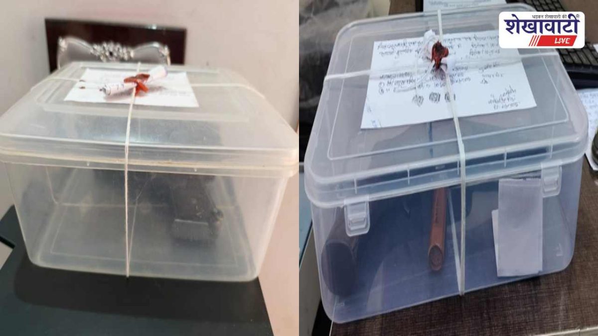 Churu News : चूरू में ऑपरेशन क्लीन स्वीप, अवैध हथियारों संग 2 गिरफ्तार