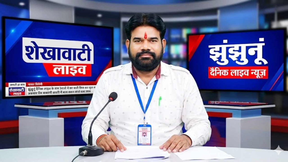 Jhunjhunu News in Hindi, Live Blog : झुंझुनू न्यूज़ Today for 1मई @Shekhawatilive