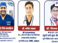 Jhunjhunu News : झुंझुनूं में ढूकिया हॉस्पिटल ESIC से इंपैनल, सुपर स्पेशलिटी इलाज की सुविधा