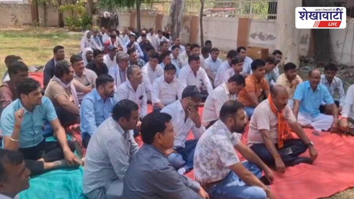 Jhunjhunu News : बिजली कर्मचारियों का धरना, निजीकरण के विरोध में प्रदर्शन