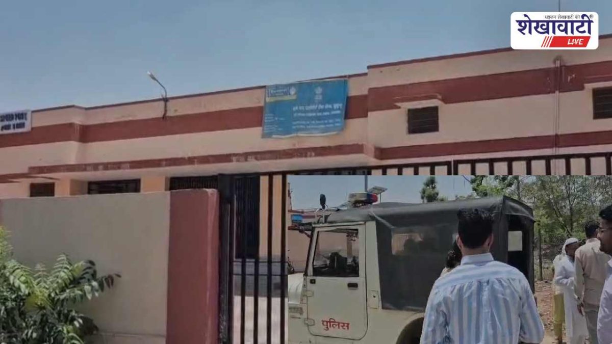 Jhunjhunu News : झुंझुनूं पासपोर्ट कार्यालय को फिर बम धमकी, मचा हड़कंप