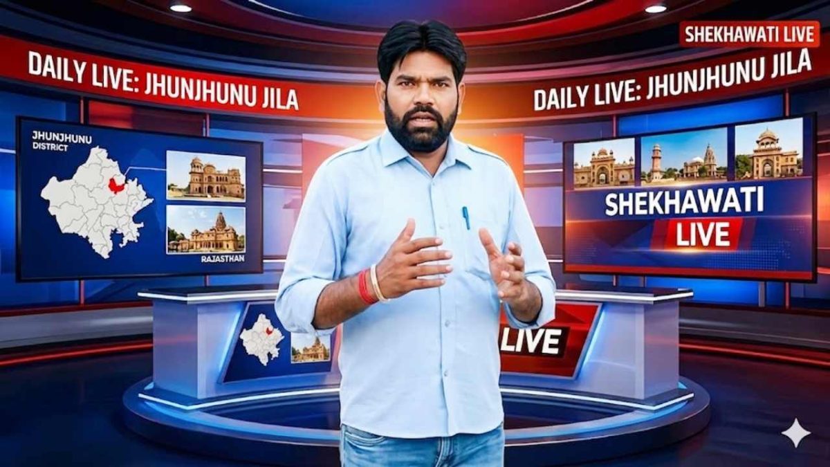 Jhunjhunu News in Hindi, Live News : झुंझुनू न्यूज़ Today for 9 मई @Shekhawatilive