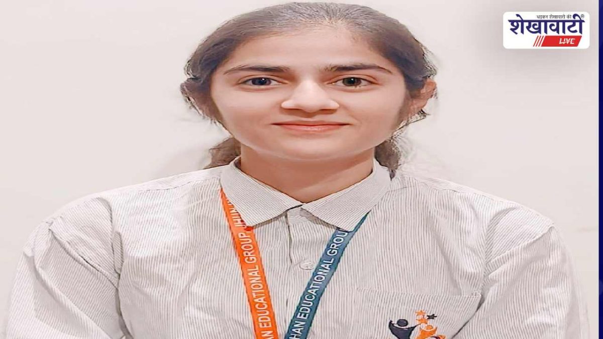 Jhunjhunu News : झुंझुनूं में दिशा डुडी ने 95.20% अंक से किया स्कूल टॉप