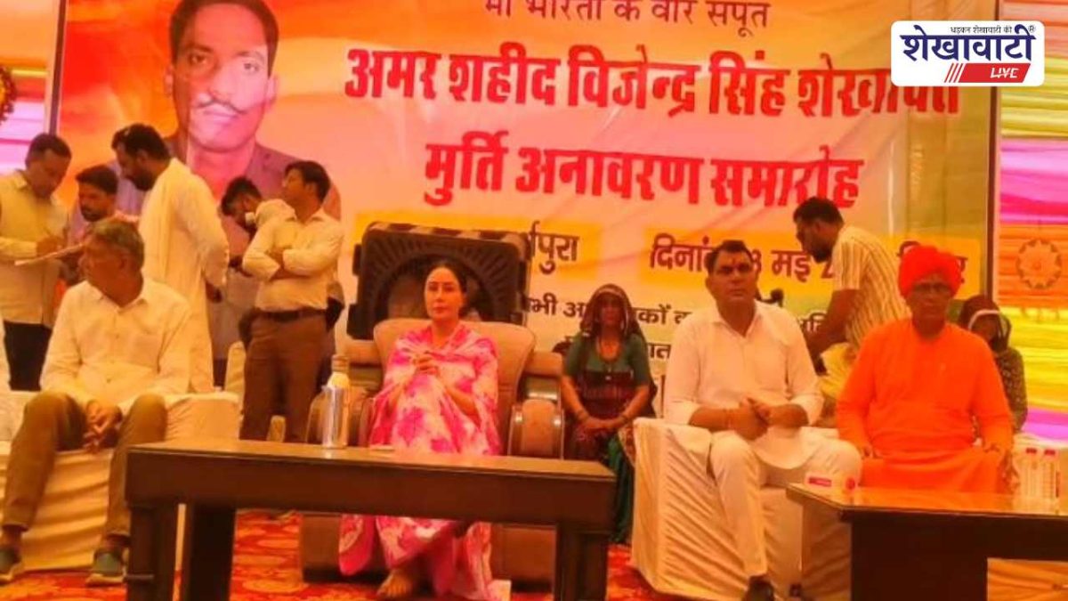 Sikar News : खंडेला में दीया कुमारी का दौरा: शहीद विजेंद्र सिंह प्रतिमा अनावरण