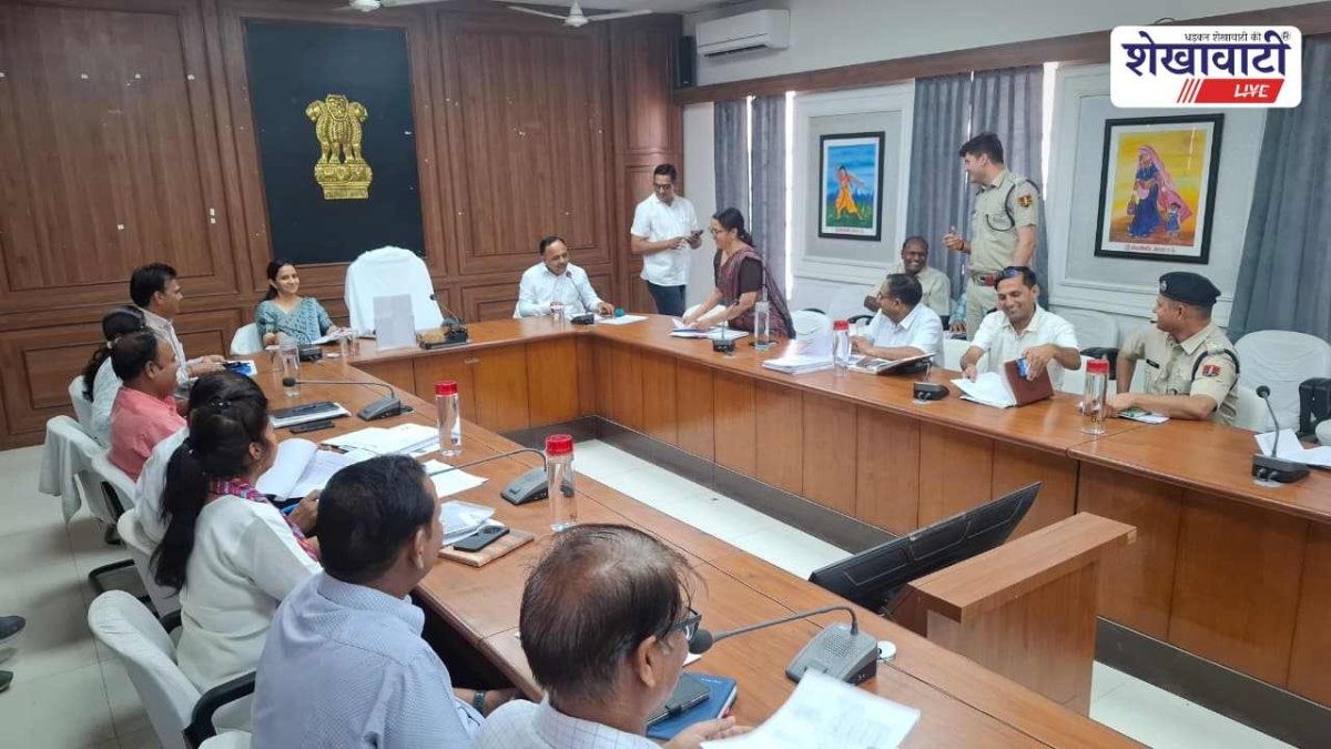Sikar News : समीक्षा बैठक: संपर्क पोर्टल मामलों के त्वरित निस्तारण के निर्देश