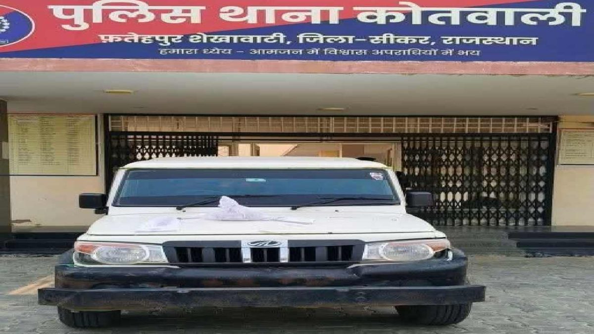 Sikar News : डोडा पोस्त व नकली पिस्टल संग युवक गिरफ्तार