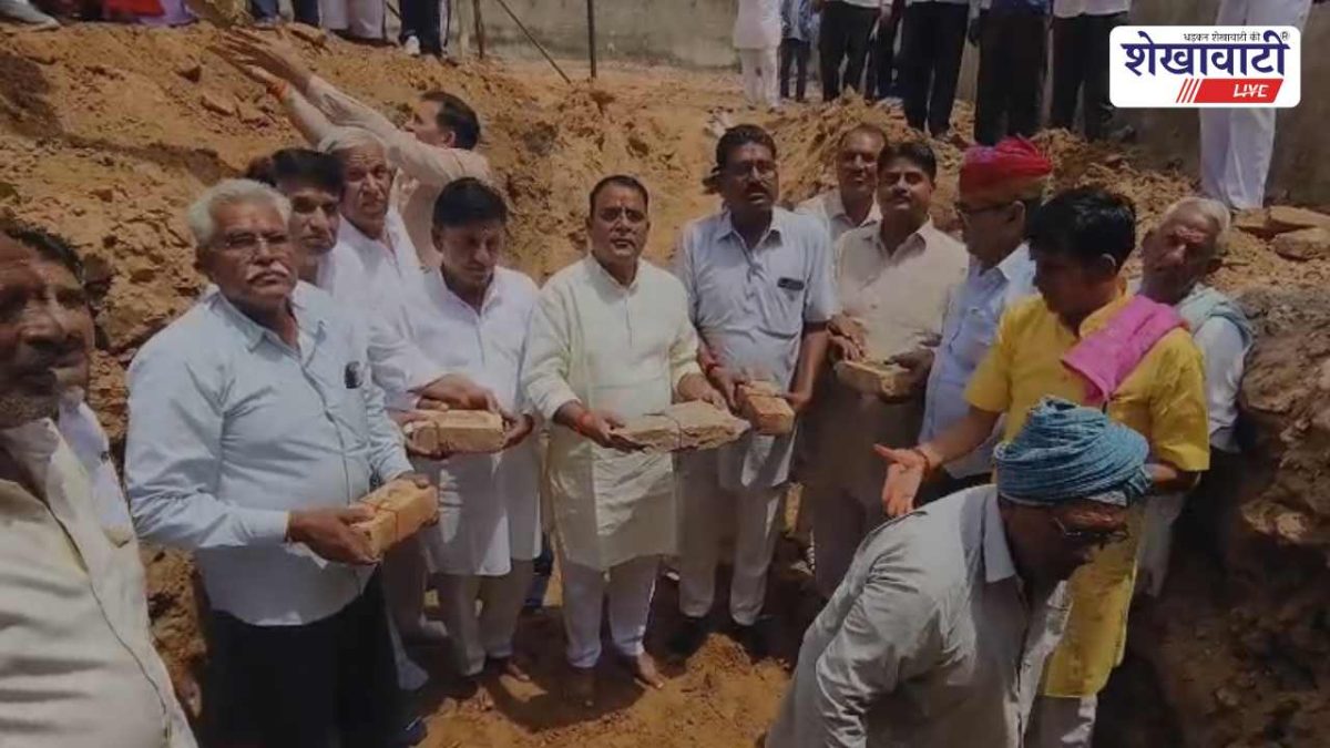 Sikar News : राजपुरा स्कूल को नया भवन, 1.96 करोड़ से होगा निर्माण